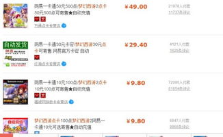 淘宝天猫开店的具体流程是怎样的？ 4