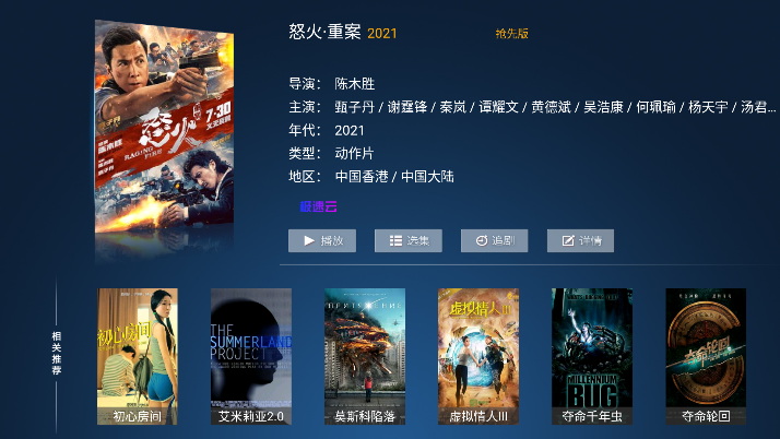 6 9短视频安卓版 1