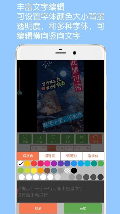 gif动图制作软件最新版 截图3