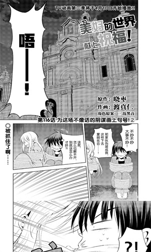 178漫画网免费无广告 截图2