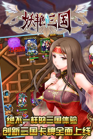 上党铁枪王 截图2