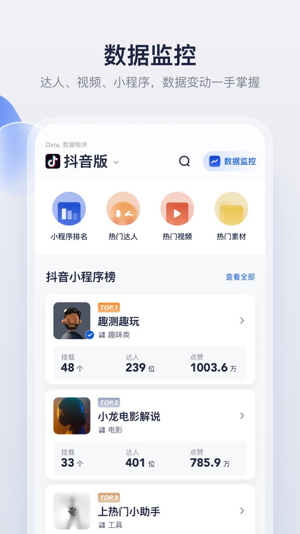 创作猫免费版 截图4