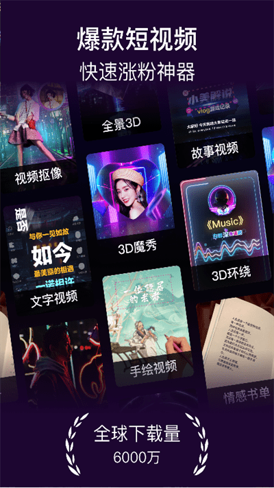 vcore美册APP 截图4