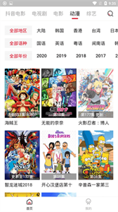 叶子TV 1