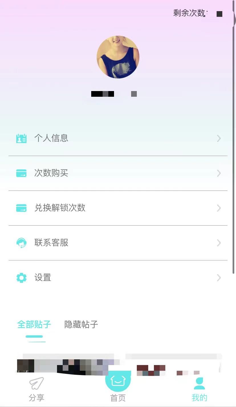 来鱼 1