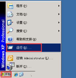 轻松实现：Windows XP 自动登录设置指南 1