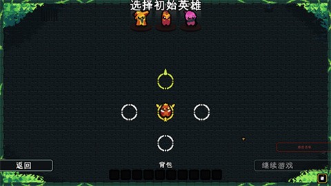 吾王保卫战内购版 截图2