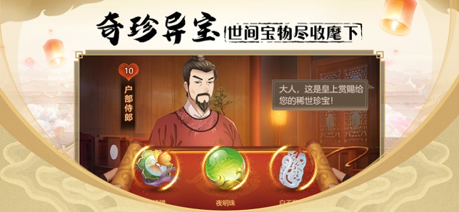 密探零零发 截图2