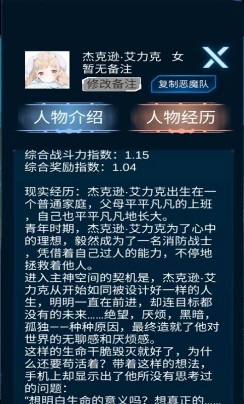 主神模拟器手机版 1