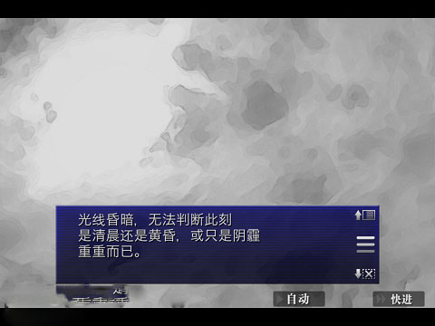 囚人的旋律安卓汉化版 1