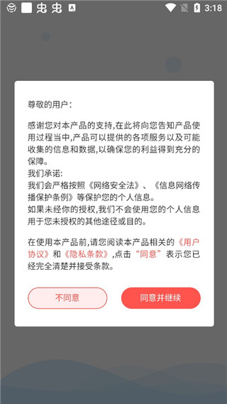 ai高考志愿助手 1