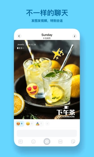 POP APP 截图5