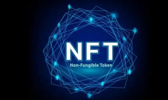 NFT交易平台
