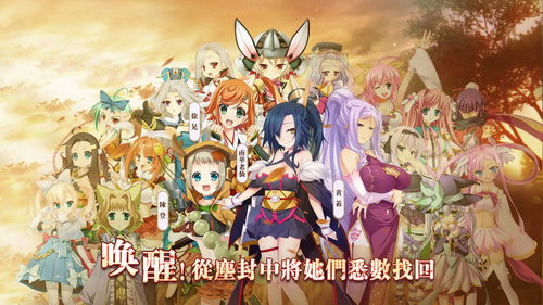 《恋姬无双》群雄新手阵容搭配指南 1