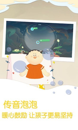 一亩阅读 截图3