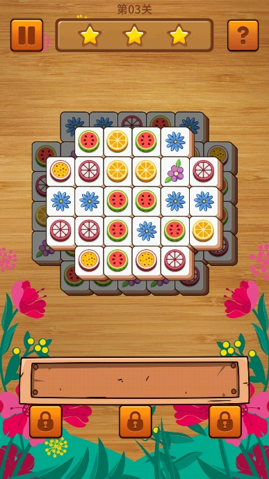 方块大师正式版 截图4