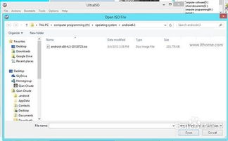 一键解锁！安卓&Win8.1双系统完美二合一安装全攻略 2