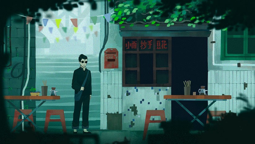 三伏游戏 截图3