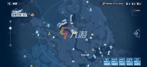 幻塔游戏中炎龙果的具体位置 1