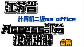 offset的中文含义是什么 3