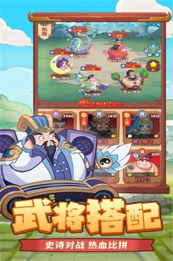 守护之境无限内购版 截图3