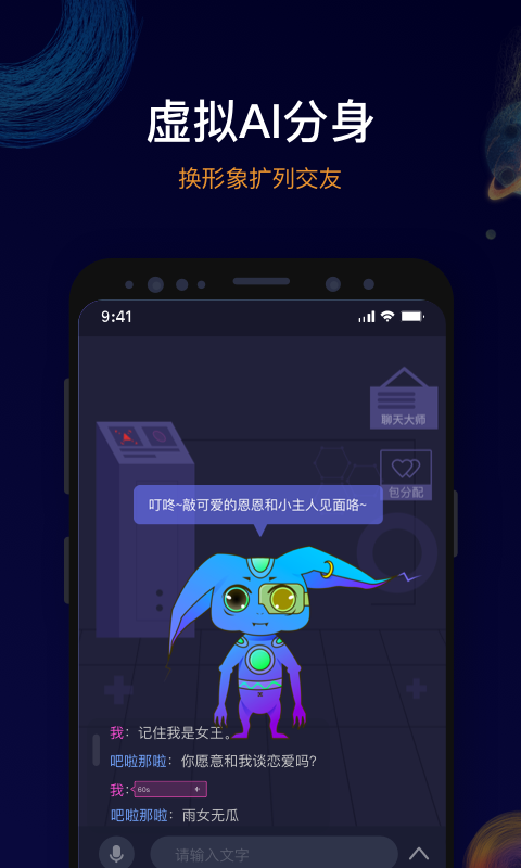 恩恩 1