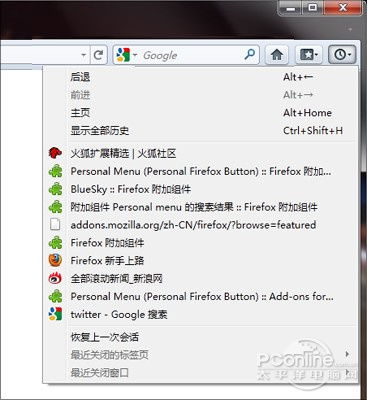火狐浏览器：不可错过的四大高效扩展！ 1