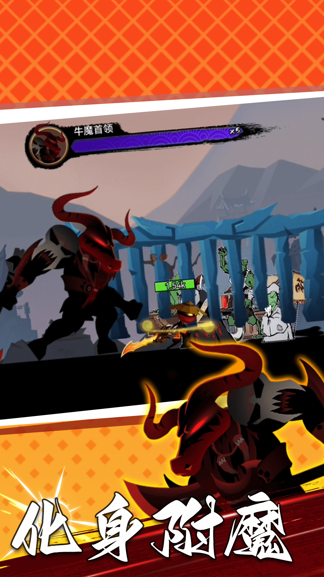 功夫暗影激斗 截图2