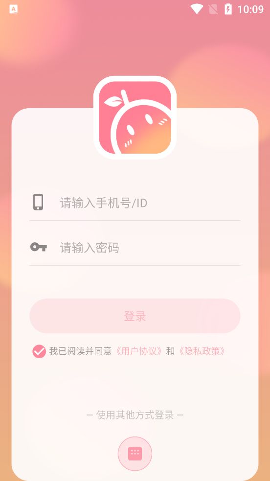 暖柚Sora 截图2