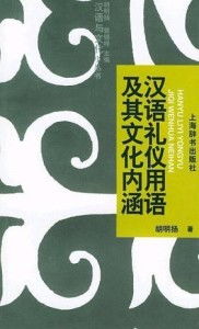 **“Metoo”究竟意味着什么？中文解析来袭，带你秒懂这一热门词汇！** 4