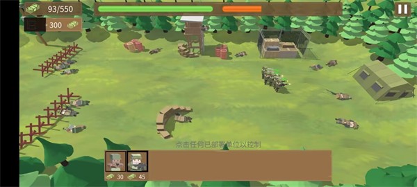 边境战争中文版 截图2