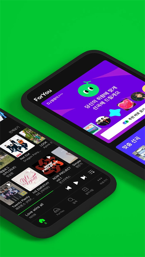 melon安卓下载 截图2