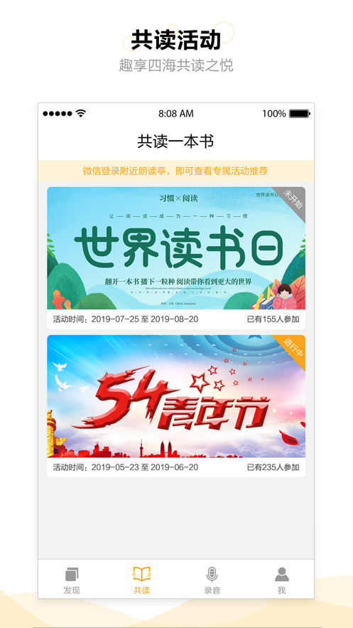 书舒爱读 1