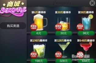 德克萨斯扑克：策略与胆识并存的桌游盛宴 3
