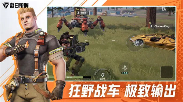 远光84 1