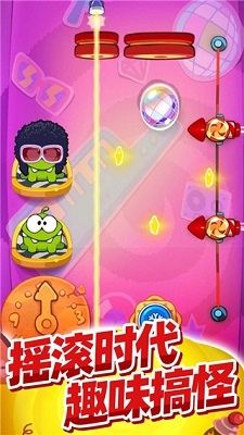 割绳子玩穿越 截图2