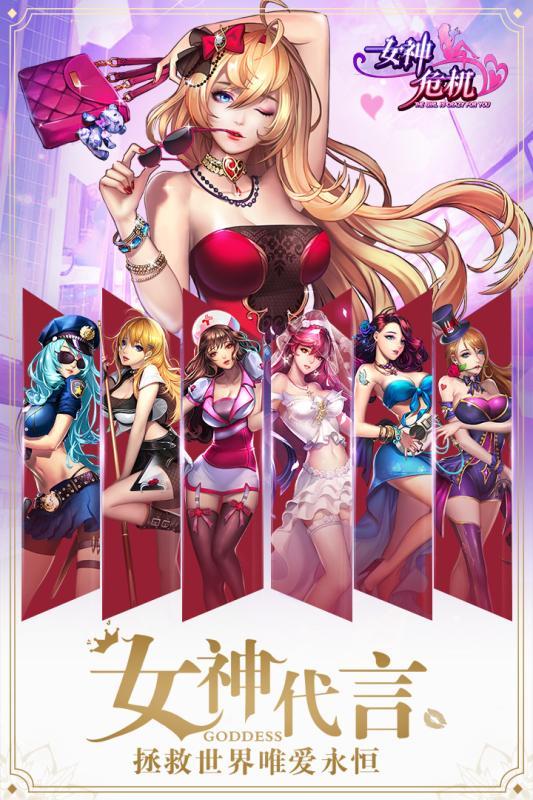 金蝉西游 截图3