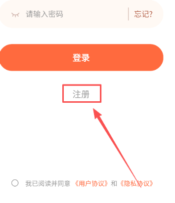 漫世界纯净版 截图2