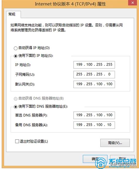 三种有效方法解决电脑本地连接受限或无连接问题 1