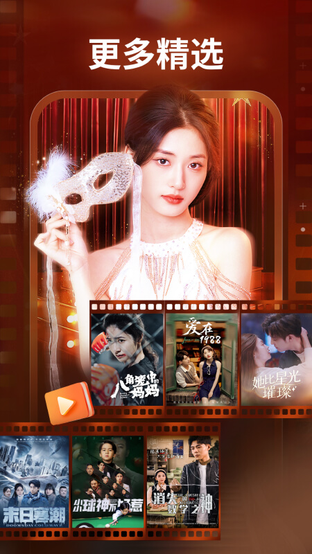 麦萌短剧app安装 截图5