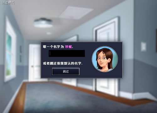 虚拟老公模拟器 截图4