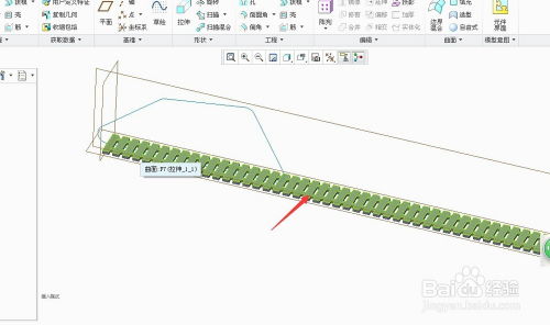 掌握Creo2.0：高效使用骨架折弯工具教程 3