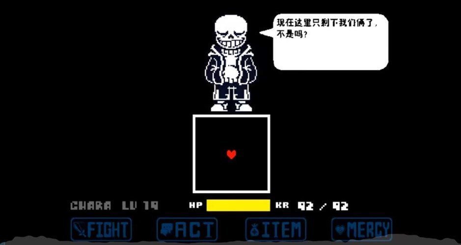 传说之下sans 截图3