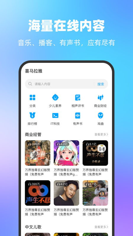 一宝机器人 截图3