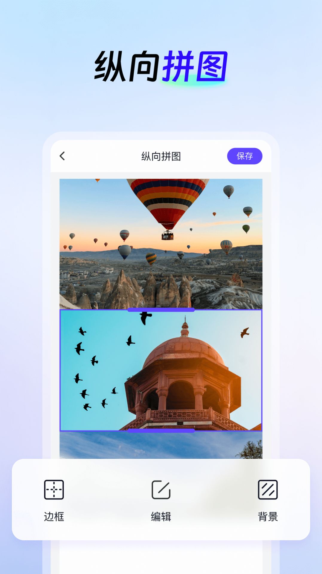 AI创作云app 截图2