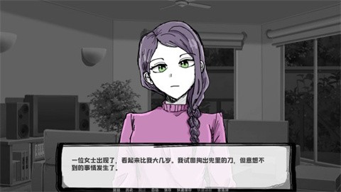 邻居不对劲汉化版 1