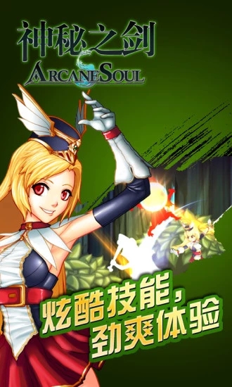 一波超人2026年最新版 截图5