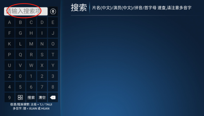 神马4k免费版本 截图11