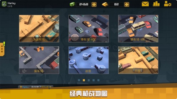 坦克帝国 截图3