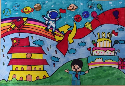 如何绘制建党一百周年的画作？ 1